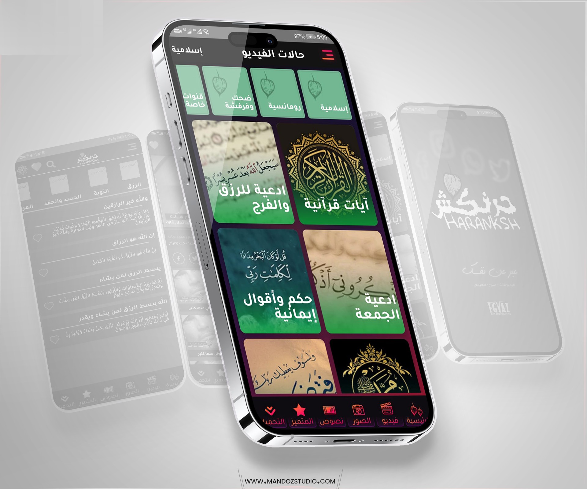 حرنكش Haranksh — هوية تطبيق توصيل وواجهاته
