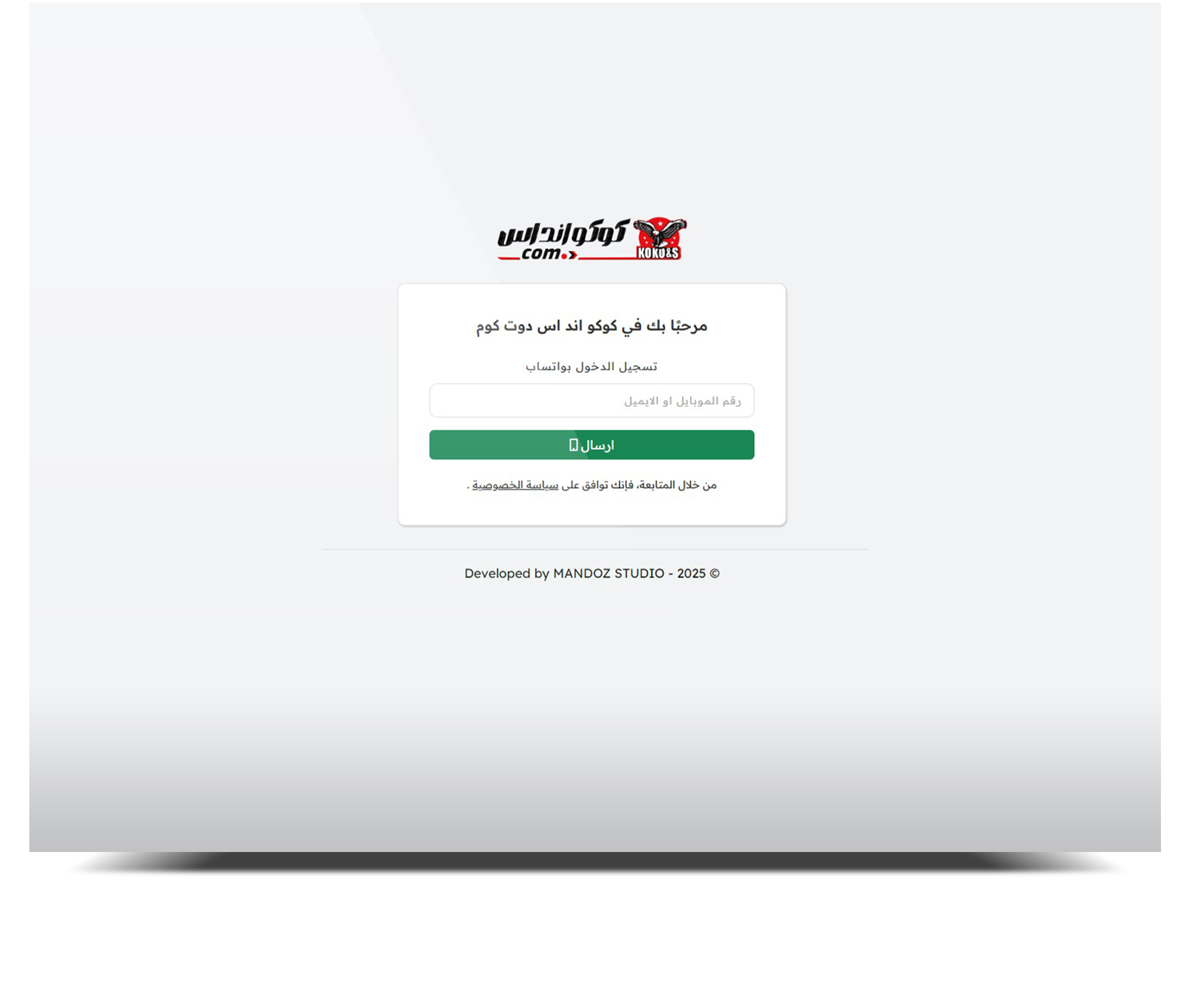 معسكر تصميم KOKO&S — حملة بصرية متكاملة