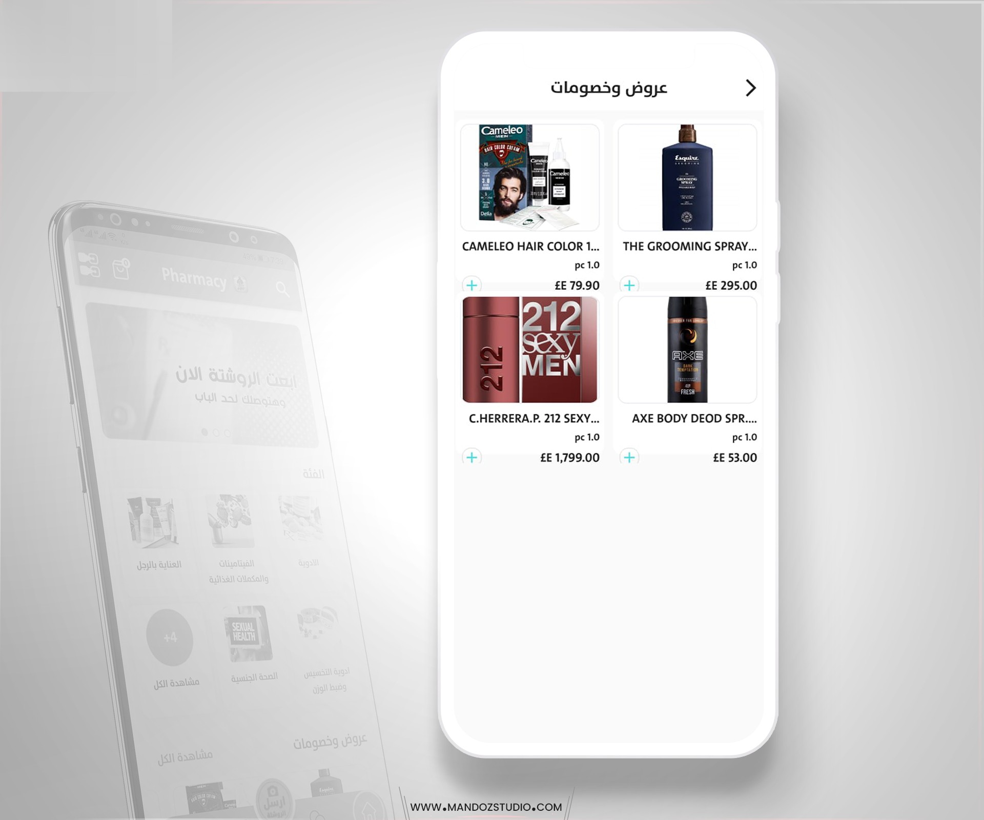 تطبيق صيدلية إلكترونية — تصميم واجهات UI/UX