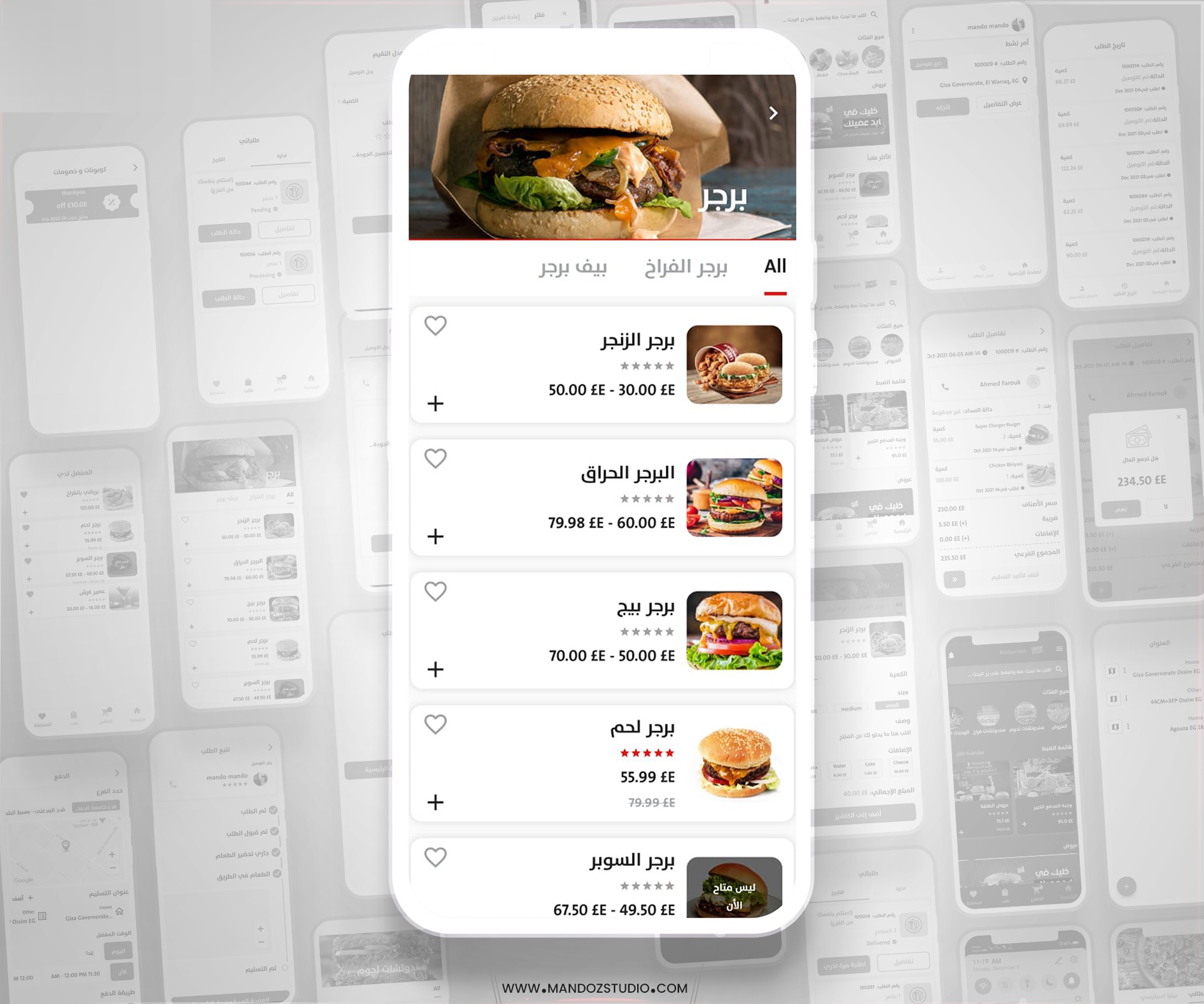 تطبيق مطاعم وطلب طعام — تصميم واجهات UI/UX