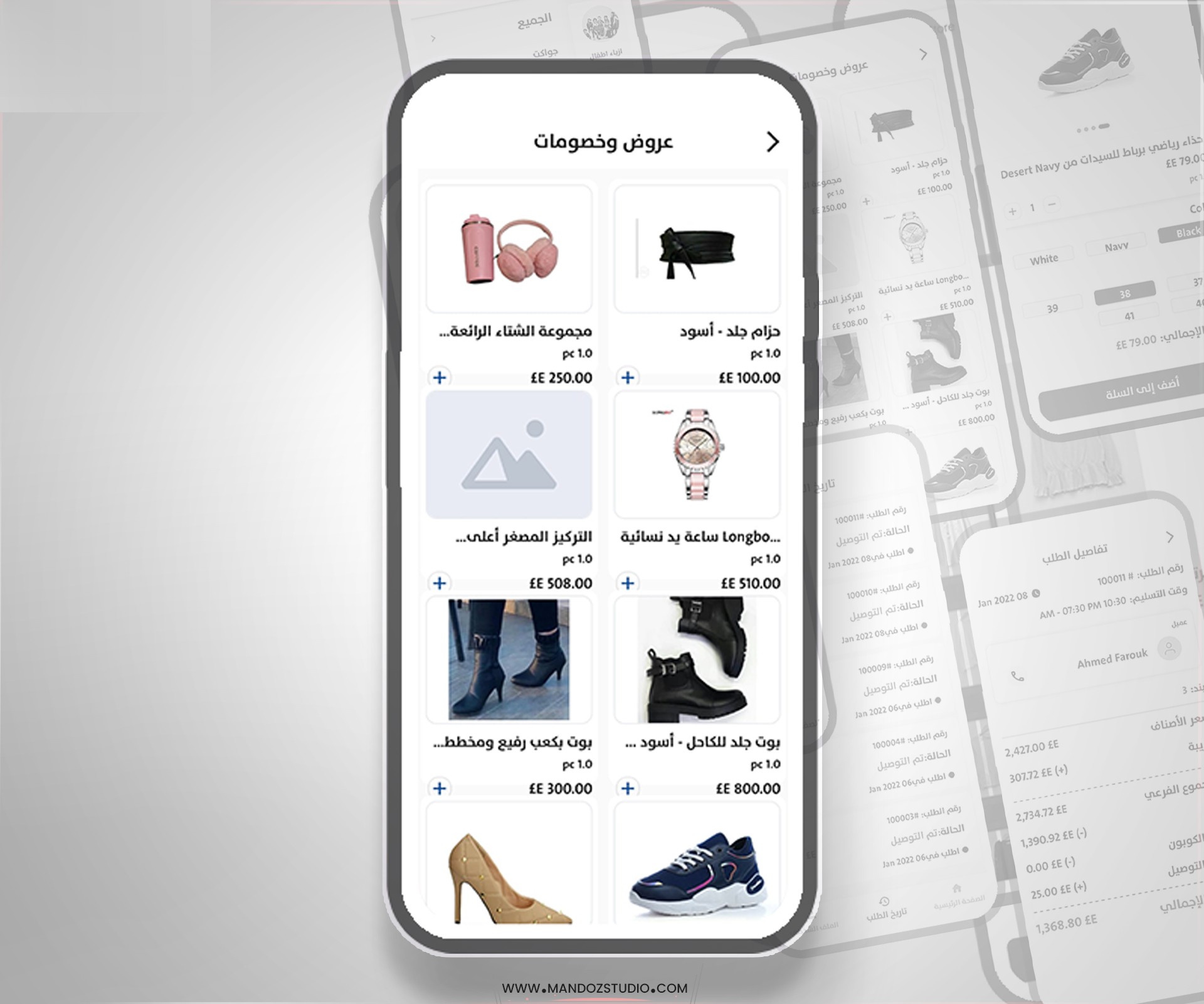 تطبيق متجر أزياء ومنتجات — واجهات وتجربة استخدام